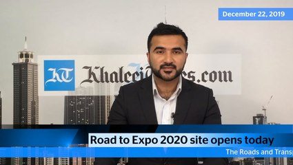 News Bulletin - December 22, 2019, Sunday