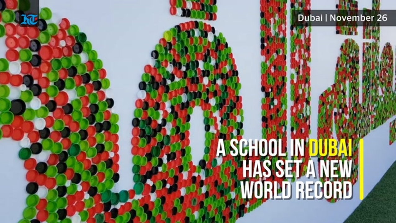 Guinness World Record