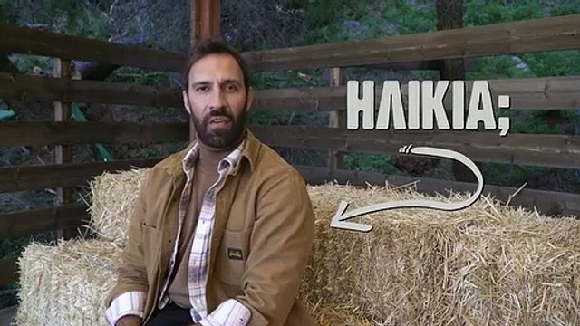 Η Φάρμα: Ο Βασίλης Φιλίππου θα αποκτήσει σίγουρα θαυμάστριες - Αυτό είναι το βιογραφικό του