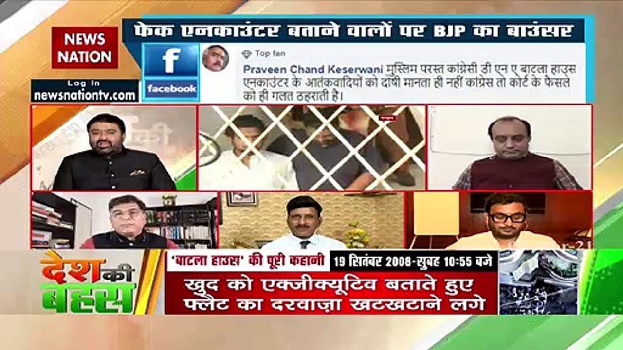 Desh Ki Bahas : अब ममता को नामांकन नहीं करना चाहिए: गजेंद्र सिंह, दिल्ली, दर्शक