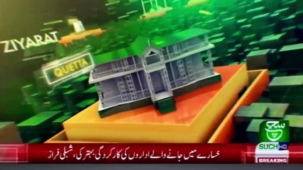 Regional Bulletin 05pm 09 March 2021