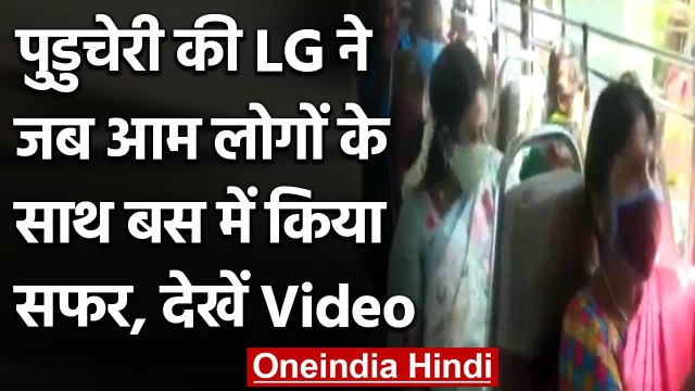 Puducherry Lieutenant Governor Tamilisai Soundararajan बस में सफर करती नजर आईं | वनइंडिया हिंदी
