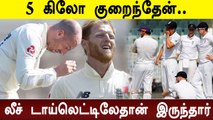 India -வின் வெயிலை England வீரர்களால் தாங்க முடியவில்லை- Ben Stokes வேதனை