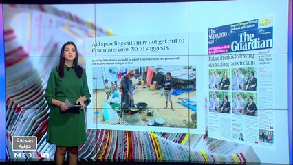 قراءة في عناوين صحف عالمية - 09/03/2021