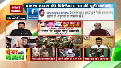Desh Ki Bahas : आतंकवाद से कोई समझौता नहीं : अभय दुबे, राष्ट्रीय प्रवक्ता, कांग्रेस