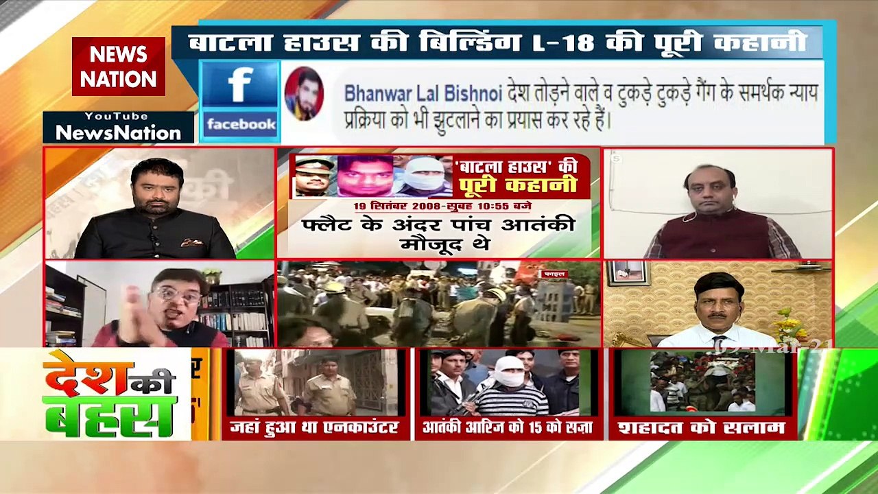 Desh Ki Bahas : आतंकवाद से कोई समझौता नहीं : अभय दुबे, राष्ट्रीय प्रवक्ता, कांग्रेस