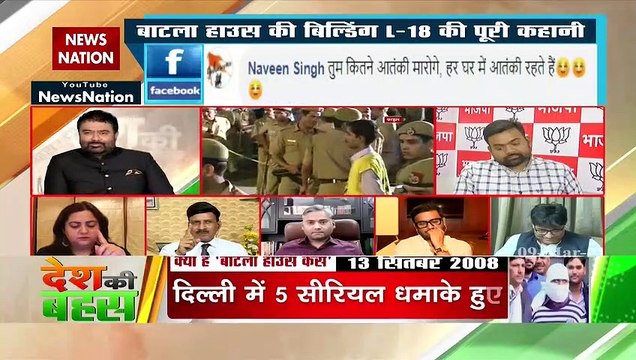 Desh Ki Bahas : क्या अपनी सरकार को ही कटघरे में खड़ा कर रही थी सोनिया? : प्रो. संगीत रागी, राजनीतिक विश्लेषक