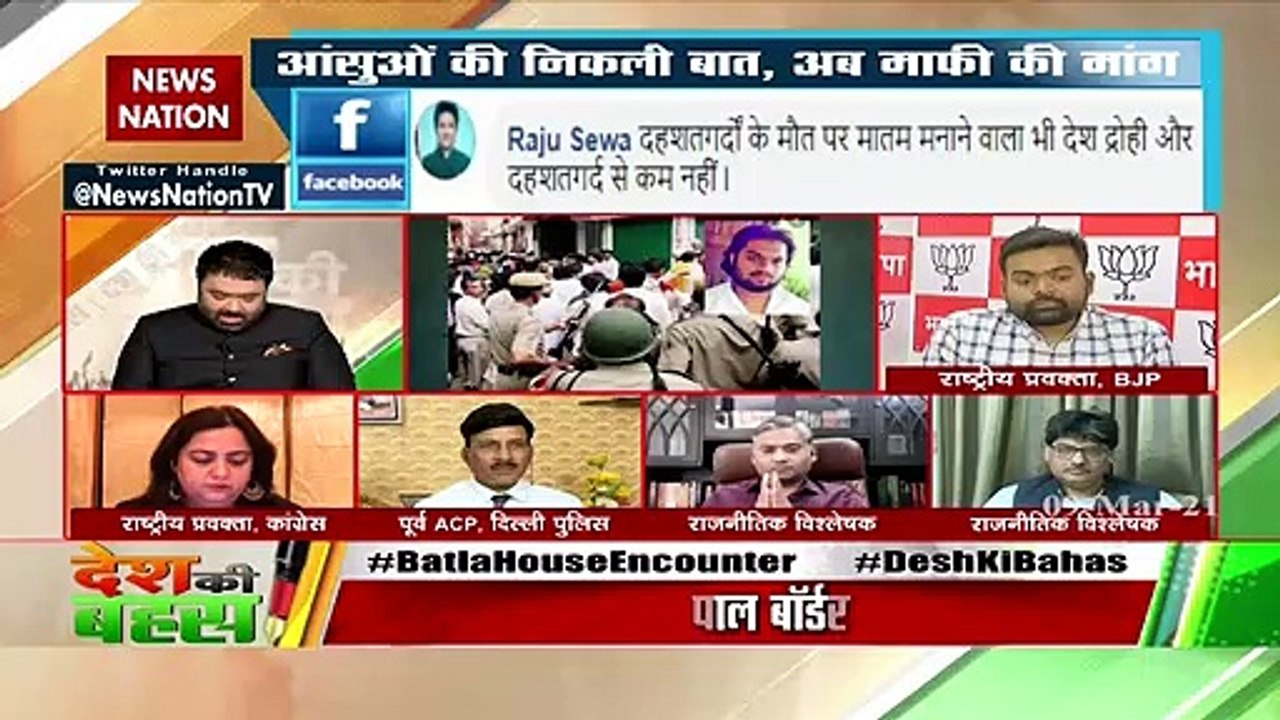 Desh Ki Bahas : जब ये एनकाउंटर हुआ था, तब देश में कांग्रेस की सरकार थी : अजय कुमार शर्मा, मुंबई, दर्शक
