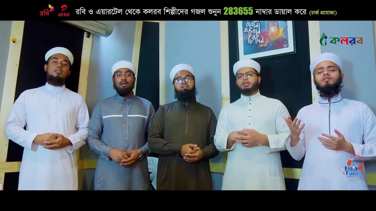সময়ের সেরা ঈমান জাগানিয়া গজল । Tumi Kemon Musolman । তুমি কেমন মুসলমান । Sayed Ahmad Kalarab