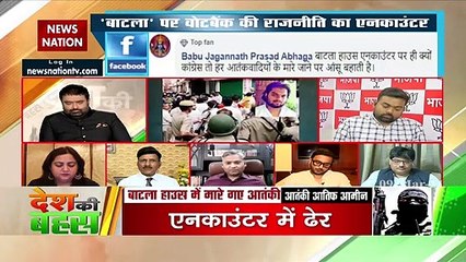 Desh Ki Bahas: Court can only decide whether encounter was fake or not