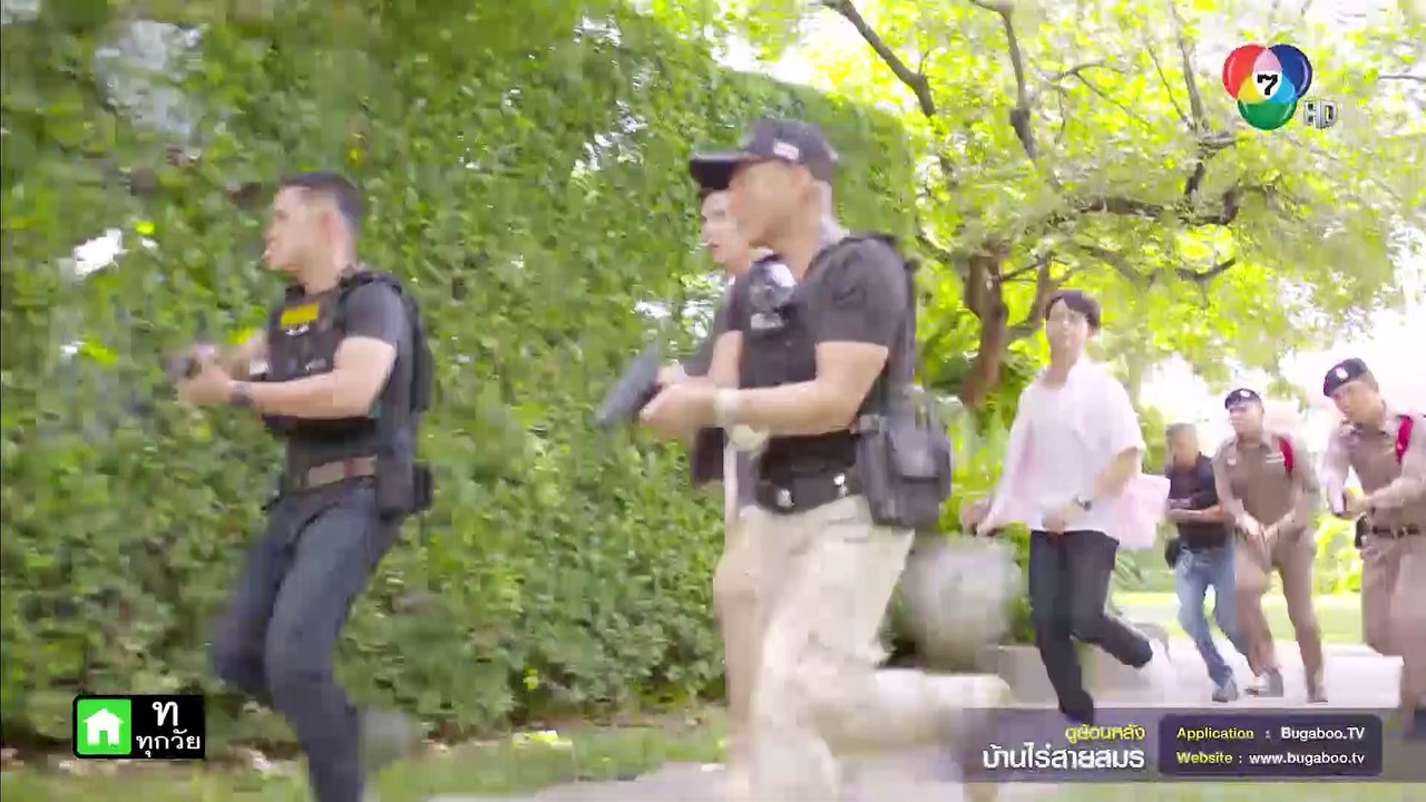 บ้านไร่สายสมร ย้อนหลัง | Ch7HD