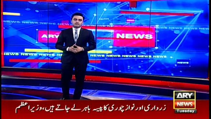 ARYNews | Bulletin | 9 PM | 9 March 2021
