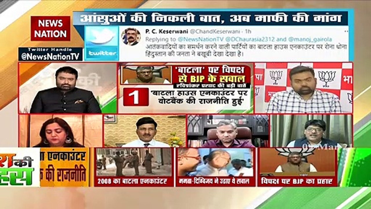 Political fight on Batla Encounter encircles CM Mamta Banerjee