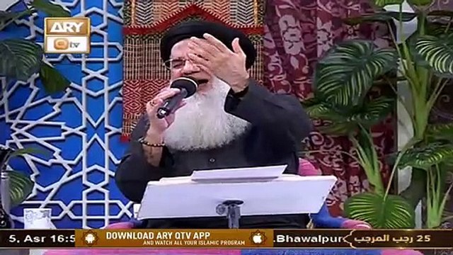Sohniyan Meray Sunlay Sadawan | Prof. Abdul Rauf Rufi | 9th March 2021 | ARY Qtv