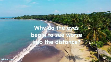 Why do the eyes begin to see worse into the distance? And main aspects & foundations of good Vision