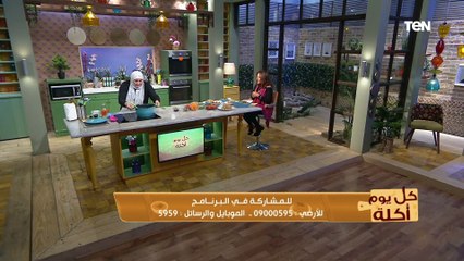 كل يوم أكلة | طريقة عمل "ابو بسطى الشامية" مع الشيف فاطمة أبو علي