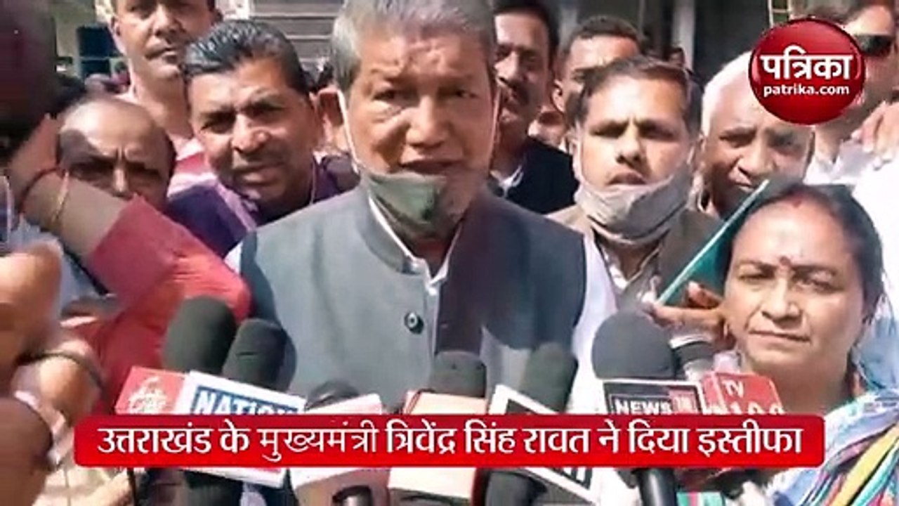क्या रावत के इस्तीफे के बाद अब अगले साल उत्तराखंड की सत्ता में आएगी भाजपा