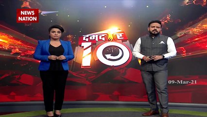 Damdaar 10 : कोलकाता में आग...रेलवे vs ममता सरकार !