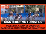 MANTEROS Vs TURISTAS - Pelea en Barcelona entra turistas i manteros