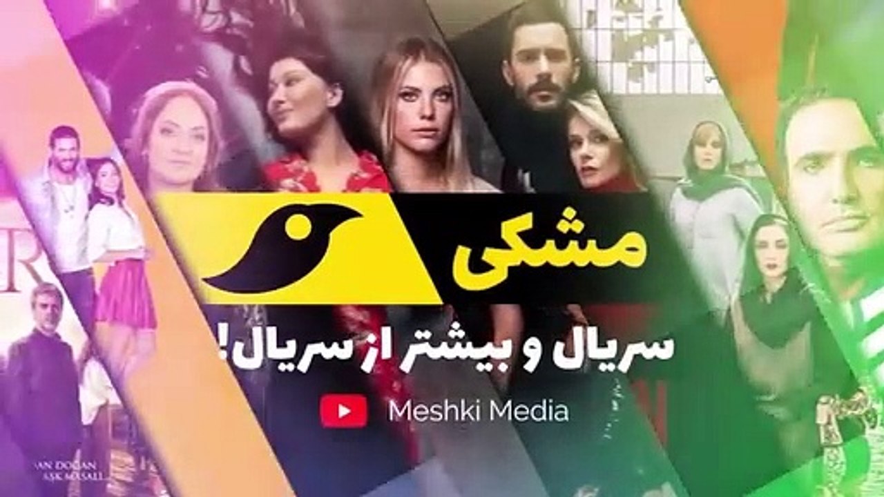 سریال گودال قسمت 286
