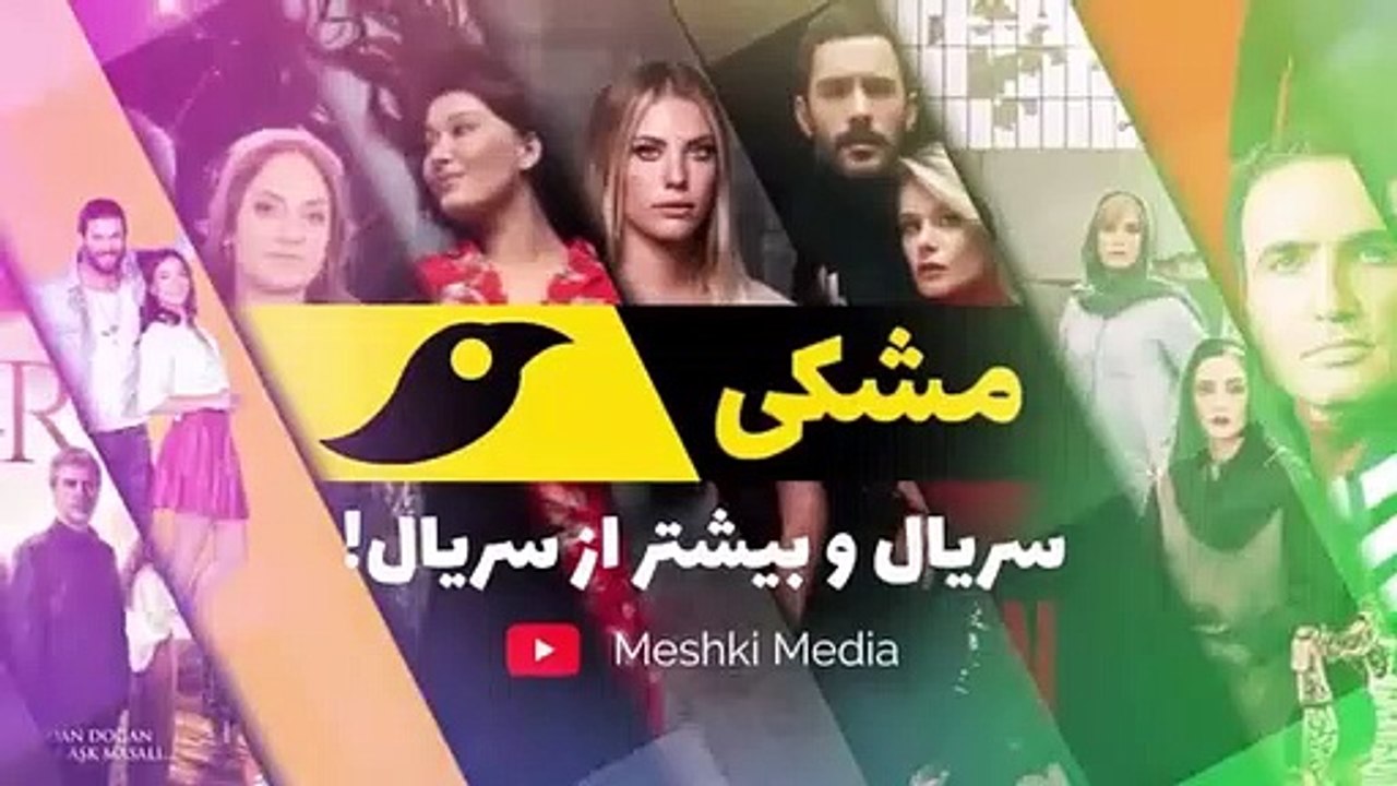 سریال زن قسمت 262