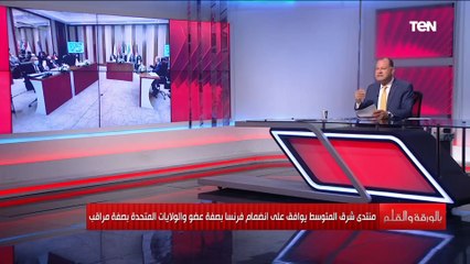 الديهي مصر أصبحت المقر الإقليمي لكل مصدري الغاز في العالم ولاعب أساسي يحدد سعر الغاز العالمي