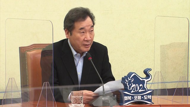 이낙연 윤석열 평가할 만큼 잘 몰라...평가는 오만 / YTN