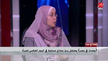 د.الزهراء الخطيب : أتمنى إنشاء مراكز متخصصة لعلاج سرطان الكبد في مصر