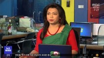 [이 시각 세계] 방글라데시 첫 트랜스젠더 앵커, 방송 데뷔