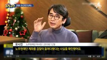 한동훈, 유시민에 5억 원 손배소…“가짜뉴스 유포”