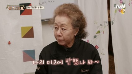 [예고] 어우 얘 나의 미모에 반했나 봐! 내가 미쳐 증말 못말려 진짜
