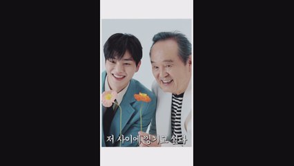 [메이킹] 박인환X송강 꽃미남 듀오 절대 데뷔해!! 화보 촬영 비하인드
