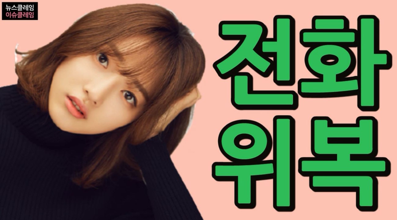 에이프릴·이나은 OUT, 표예진 IN