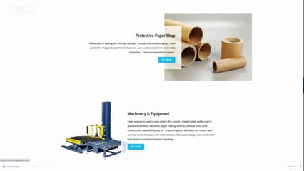 Ningbo Hongyan Packing Material Co.,Ltd