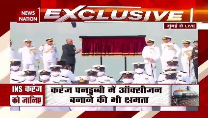 Submarine INS Karanj: भारतीय नौसेना के बेड़े में शामिल INS Karanj