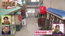お笑い動画サイト - お笑い動画 無料 - 志村でナイト 動画 9tsu   2021年03月9日