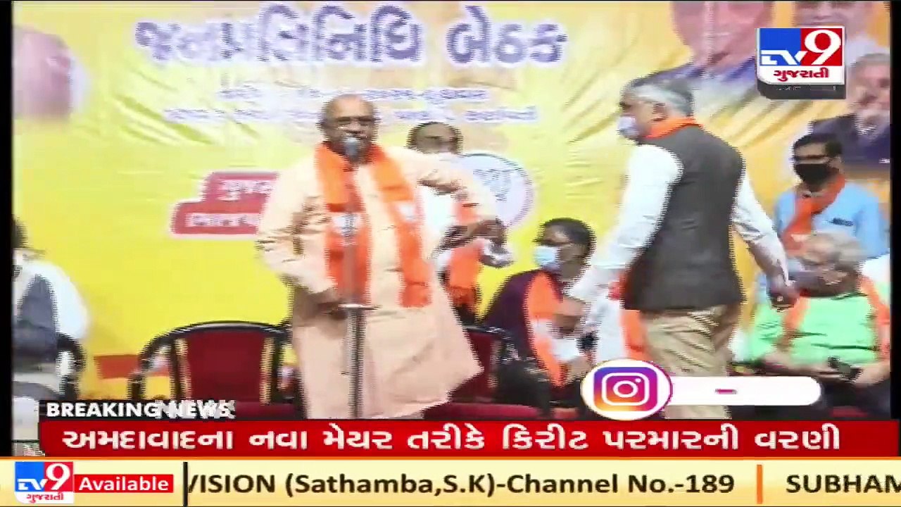 Kirit Parmar becomes the new mayor of Ahmedabad; Geeta Patel becomes Deputy Mayor_ TV9News