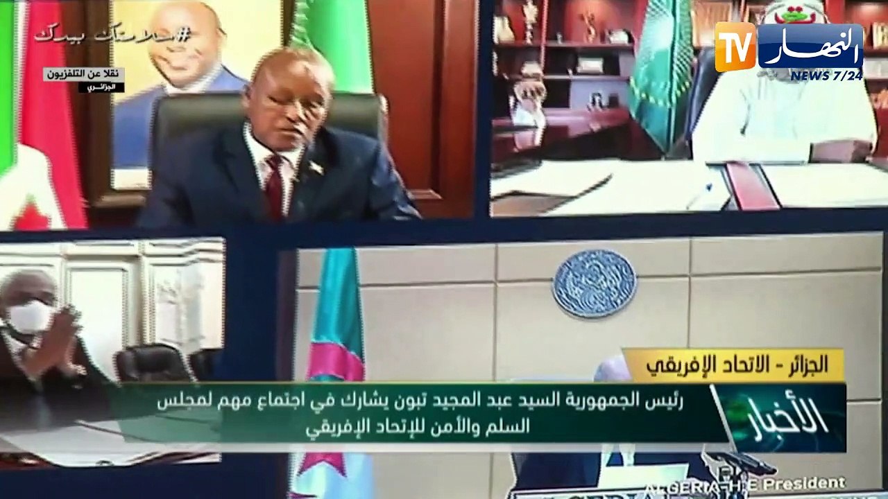 عبد المجيد تبون يشارك في إجتماع لمجلس السلم والأمن للإتحاد الإفريقي