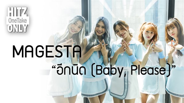 HITZ One Take ONLY | MAGESTA - อีกนิด (Baby, Please)