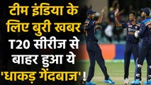 India vs England: Doubts over T Natarajan's availability for England T20Is | वनइंडिया हिंदी