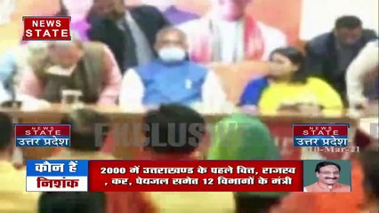 Tirath Singh Rawat: तीरथ सिंह रावत होंगे उत्तराखंड के नए सीएम, देखें Exclusive रिपोर्ट