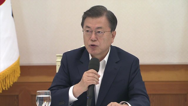 문 대통령 공직자 부동산 투기 용납 못해...원천 차단해야 / YTN