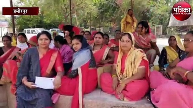 मानदेय बढ़ाने को लेकर आंगनवाड़ी कर्मचारी संघ ने किया प्रदर्शन