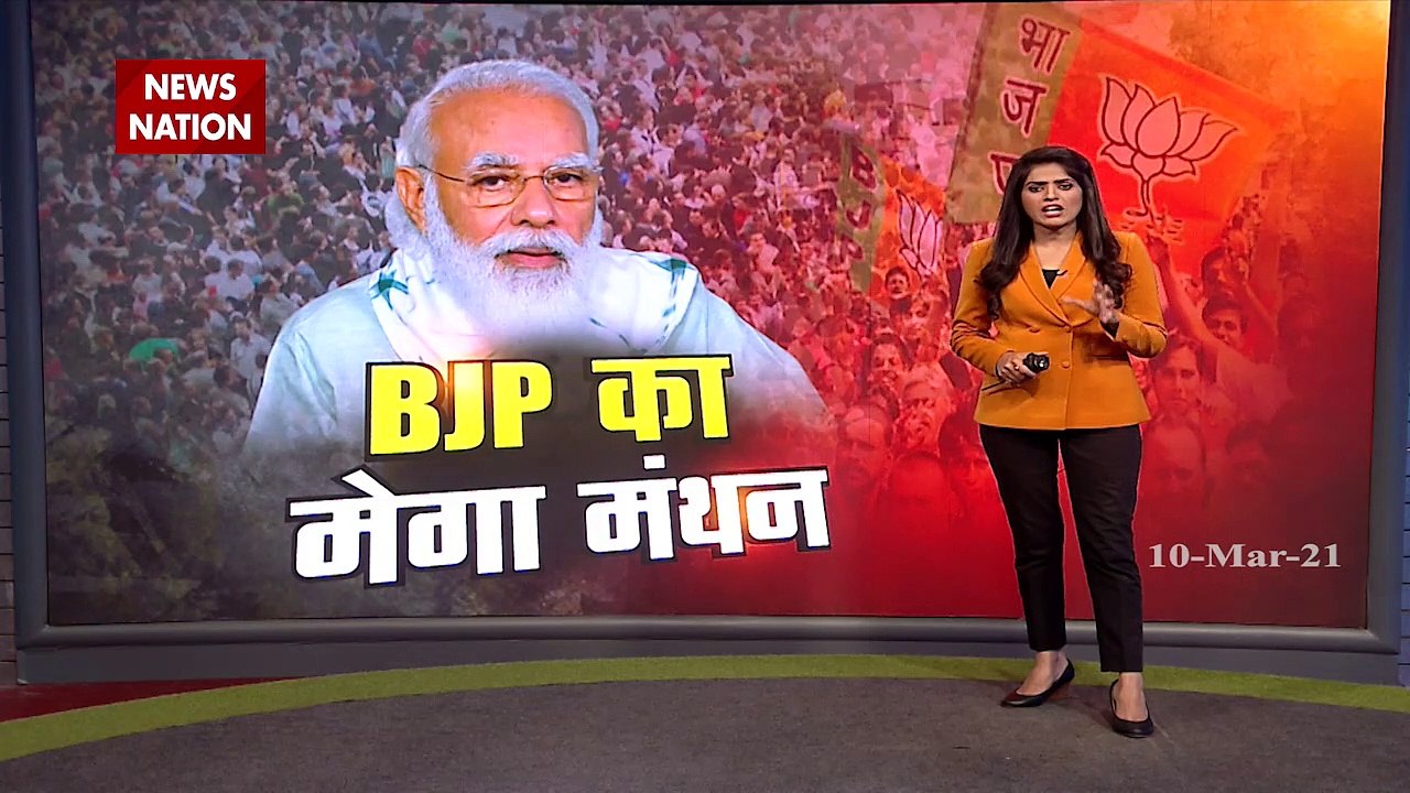 Delhi : BJP Parliamentary party meeting underway, watch this video