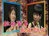 ふたりのビッグショー　松田聖子＆和田アキコ　番組宣伝CM