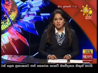 Hiru TV News 11.55 - 10-03-2021