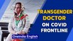 Dr Aqsa Shaikh: India's first transgender leading vaccine duty | Oneindia News