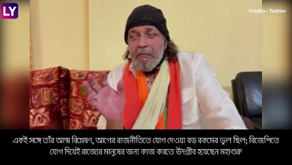 Mithun Chakraborty | Nandigram: শুভেন্দুর পরিবর্তে মিঠুনের ক্যারিশ্মায় নন্দীগ্রামে বাজিমাতের চেষ্টা বিজেপির