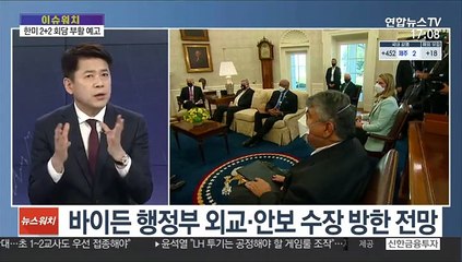 [이슈워치] 한미 방위비분담금 13.9% 인상…"한미동맹의 청신호"