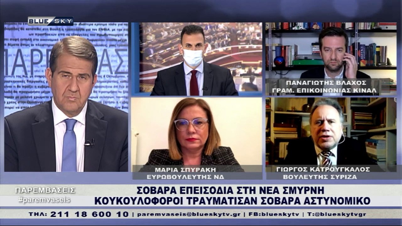 ΠΑΡΕΜΒΑΣΕΙΣ | 09-03-21 | Το πόρισμα της επιτροπ...